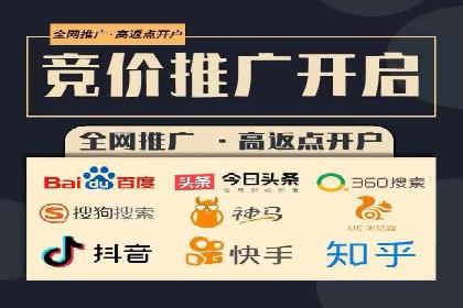 百度推广运营策略大揭秘：提升转化率的技巧