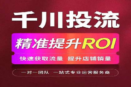 百度竞价代运营策略：如何制定有效的广告计划